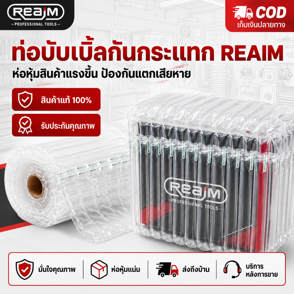 คอลัมน์บับเบิ้ล REAIM ตู้เชื่อมไฟฟ้า TIG ตู้เชื่อม รุ่นTIG-600G อุปกรณ์ครบชุด