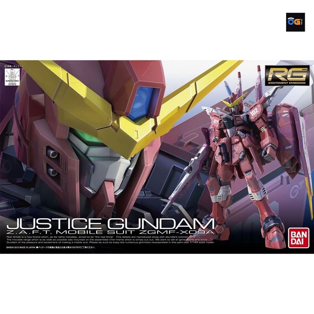 BANDAI RG1/144 ZGMF-X09A Justice Gundam
