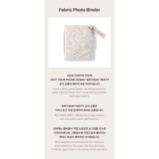 [PRE] 2026 CORTIS 🎂 TOUR <PUT YOUR PHONE DOWN> BIRTHDAY PARTY MD