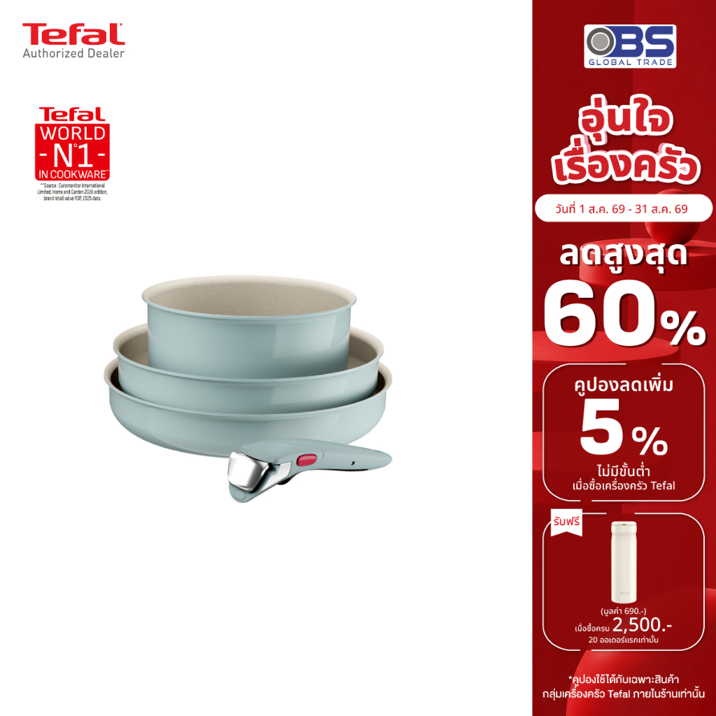 Tefal ชุดเครื่องครัวถอดด้าม Ingenio รุ่น Serenity กระทะถอดด้าม กระทะมินิมอล L8304S04 ชมพู และ L8284S04 เขียว