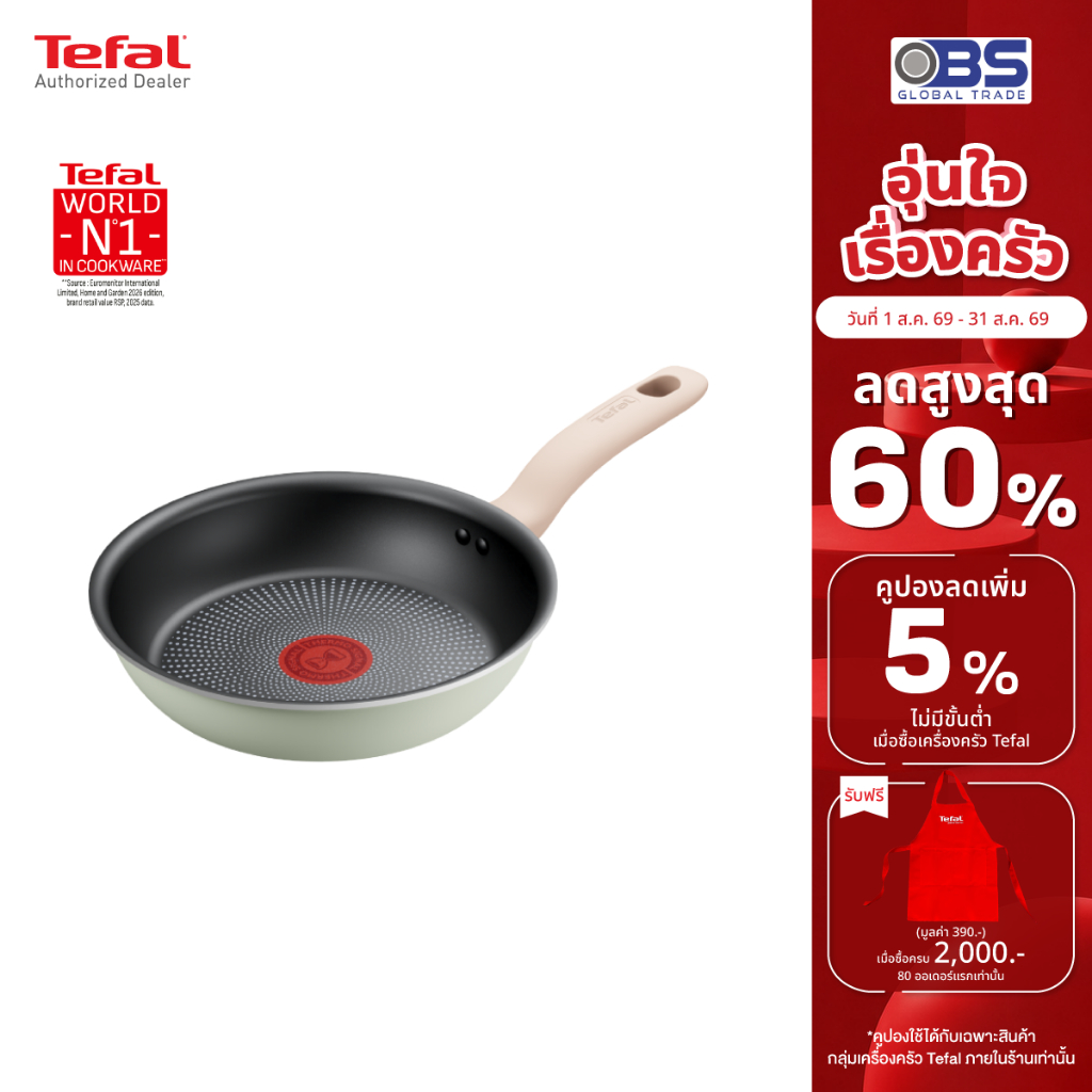 TEFAL กระทะก้นแบน SO MATCHA รุ่น G1790295 20 ซม. สีเขียวอ่อน