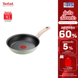 [ส่งฟรี] TEFAL กระทะก้นแบน SO MATCHA รุ่น G1790295 20 ซม. สีเขียวอ่อน