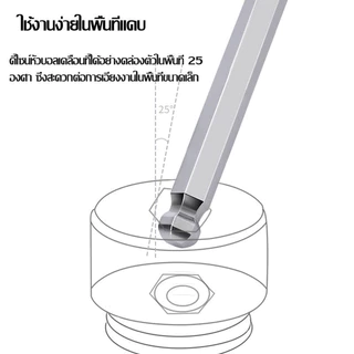 🚚จัดส่งจากกรุงเทพ🚚 ประแจหกเหลี่ยม ฮาร์ดแวร์ ไขควง หกเหลี่ยมเหล็กแข็งเกรด หกเหลี่ยมหัวบอล 9 ตัวชุด (ยาว) CR-V ชุดประแจ