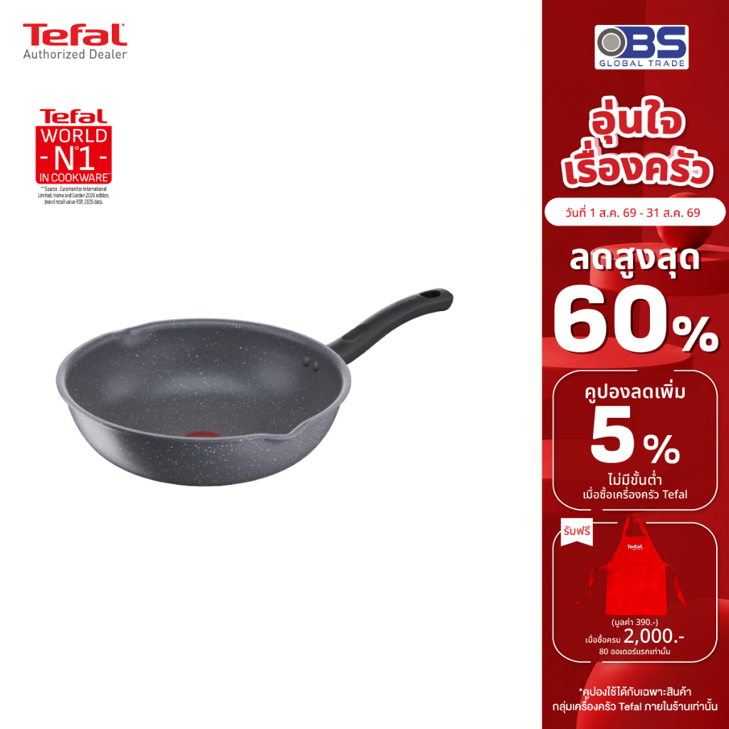 [ส่งฟรี] TEFAL กระทะก้นลึก ขอบ 2 หยัก ก้นอินดักชั่น ขนาด 28 ซม Cook Healthy G1348695