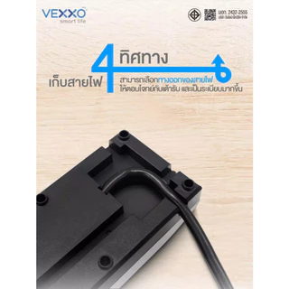 Vexxo ปลั๊กไฟ Studio 8Outlet 8Switch 2USB + 1Type-C PD20W - รับประกันตลอดอายุการใช้งาน