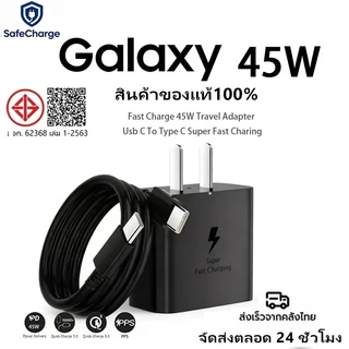 หัวชาร์จเร็วPD 20W 30W 45W charger ชุดชาร์จ Fastcharge type c to L type c totype c รองรับรุ่น 7~15