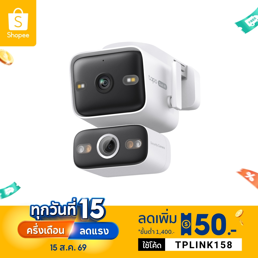TP-Link Tapo C575D กล้อง 2 เลนส์ 4K 8MP มี AI ตรวจจับ คน สัตว์ ยานพาหนะ Outdoor Dual Lens Pan/Tilt Security Camera