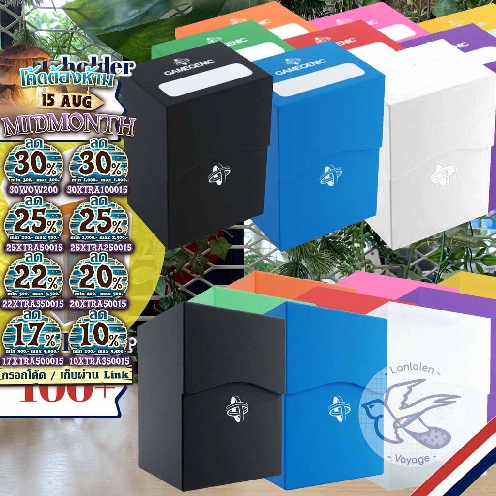 [ของแท้][สินค้าขายดี] GAMEGENIC DECK HOLDER 80+ / 100+ กล่องใส่การ์ดสะสม การ์ดไอดอล [Accessories for Boardgame]