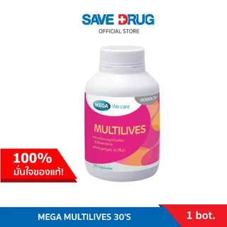 MEGA MULTILIVES 30'S อาหารเสริมสำหรับผู้หญิงที่มีอายุ 35 ปีขึ้นไปช่วยเสริมสร้างผิวพรรณ