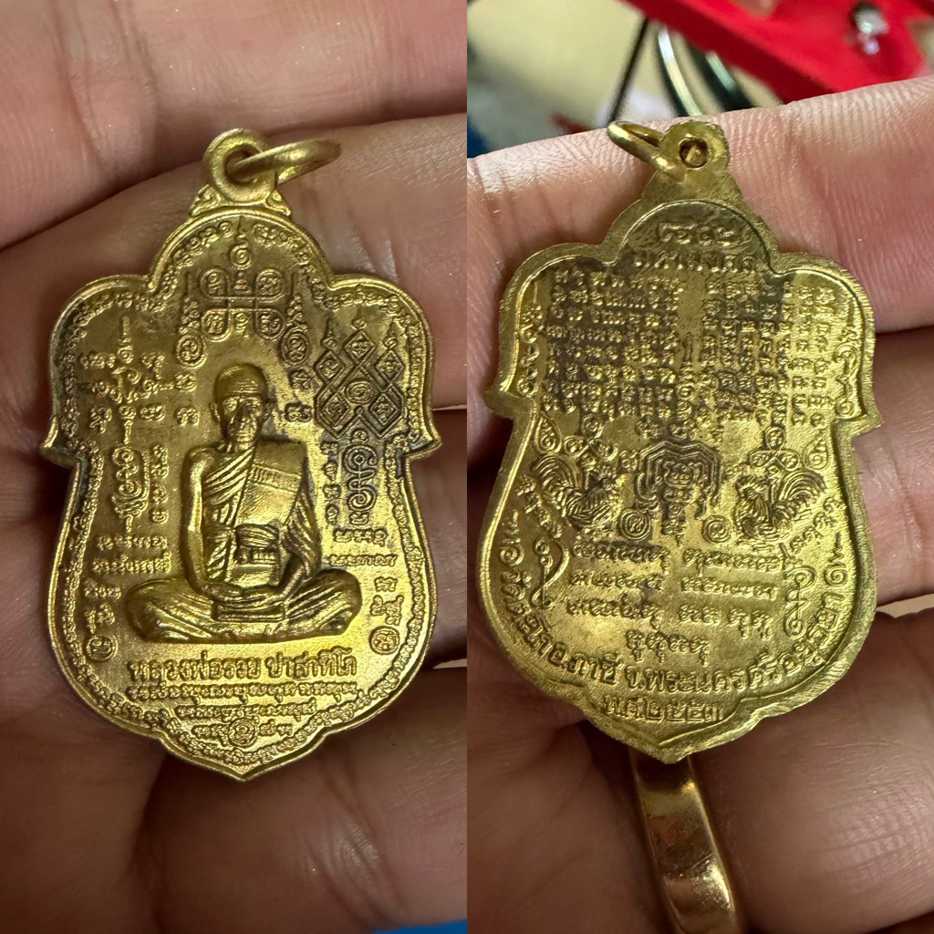 เหรียญหมื่นยันต์ หลวงพ่อรวย วัดตะโก อยุธยา  รุ่นรวย 89 มหามงคล  ปี 2553  เนื้อทองฝาบาตร ผ่านพิธีปลุก