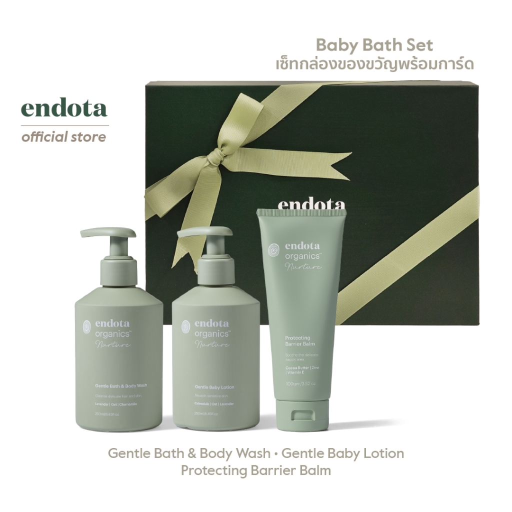 endota Gift Set 2 Baby Bath Set ผลิตภัณฑ์อาบน้ำบำรุงผิวสำหรับเบบี๋