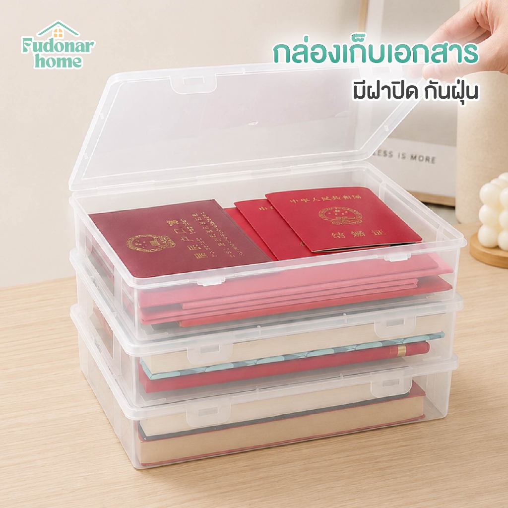 Fudonar BA82 กล่องเก็บเอกสาร กล่องพลาสติกใสมีฝาปิด กันฝุ่น สำหรับ Passport สมุดโน้ต กระดาษ A4