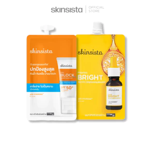 [ของแถมงดจำหน่าย] Skinsista กันแดด Ultrablock Active 1ซอง + บูสเตอร์ Flawlessbright 1 ซอง