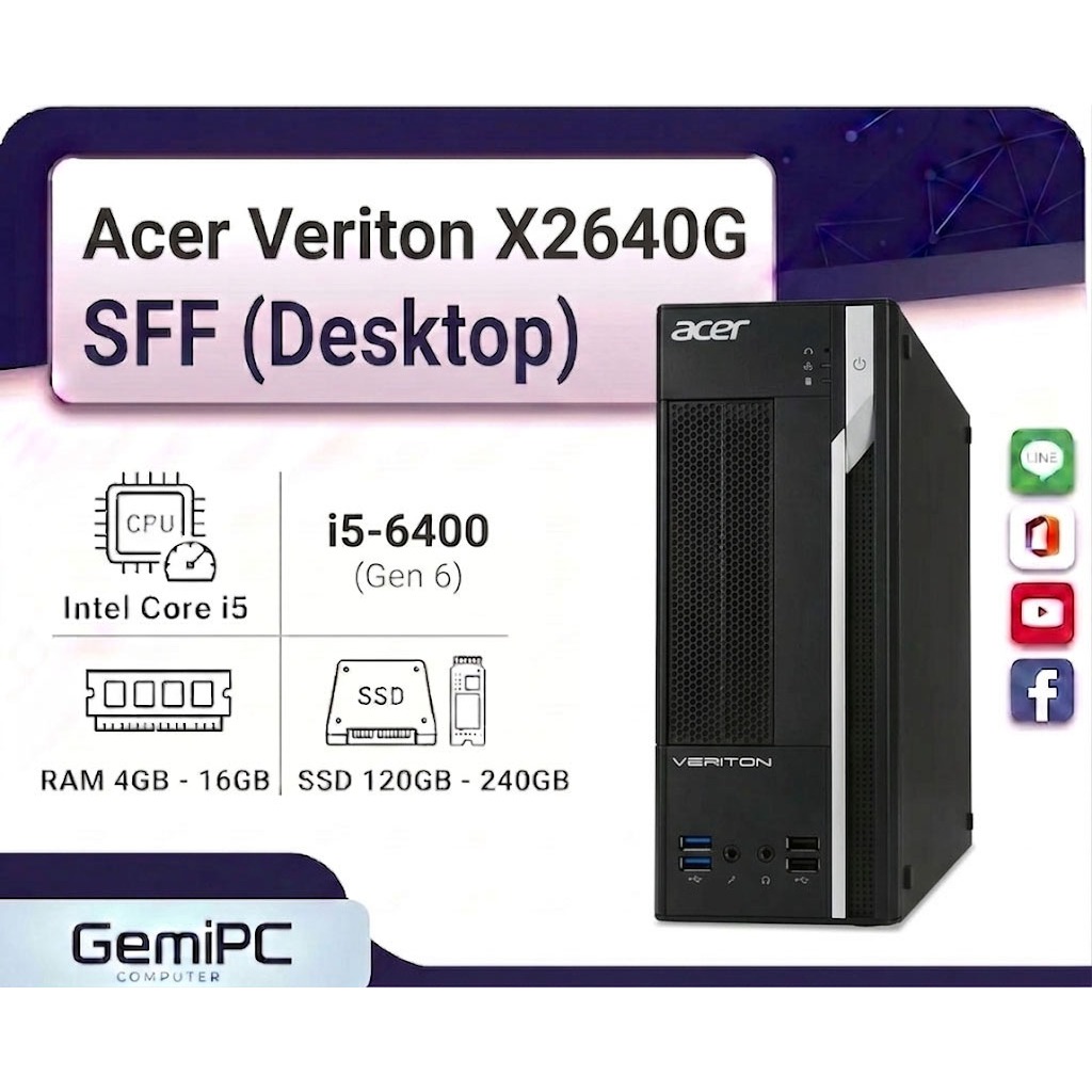 คอมมือสอง Acer รุ่น X2640G CPU Core i5-6400 ฮาร์ดดิสก์ SSD  ลงวินโดว์แท้พร้อมใช้งาน
