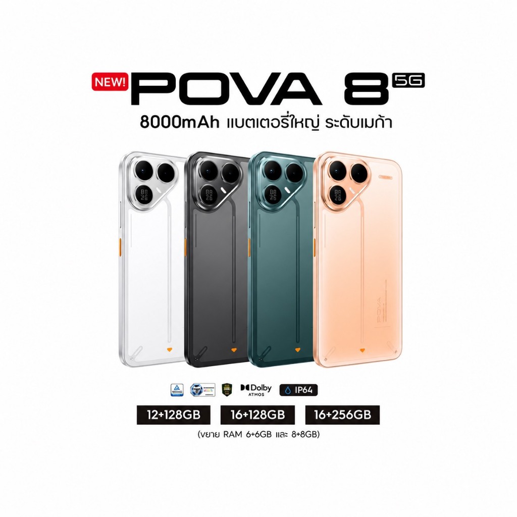 TECNO มือถือ POVA 8 5G| 8000mAh 45W Fast Charge| 6.76” FHD+ 144Hz| แถม TECNO WATCH