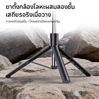 JQVITEK ไม้เซลฟี่ ยืดได้ถึง 170ซม ขาตั้งกล้องแบบมีรีโมท เชื่อมต่อผ่านบลูทูธ ถ่ายภาพได้คมชัด ความยาวแบบพับเก็บได้ TR14S