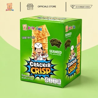 [กล่อง] CRACKER CRIPS (ขนมแครกเกอร์กรอบ ตราเจลลี่แบร์) พร้อมส่ง