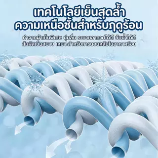 หมอนสุขภาพ ผ้าไอซ์ซิลค์ เย็นสบาย หมอนเย็น หมอน 1000g Sonw Pillow ลดอาการปวดคอ ป้องกันไรฝุ่น หมอนนอน โรงแรม
