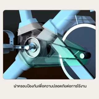 KEEP_GOING_MAX จักรยานออกกำลังกาย Spin Bike จักรยานฟิตเนส Spinning Bike SpinBike เครื่องปั่นจักรยาน จักรยานปั่นในบ้าน