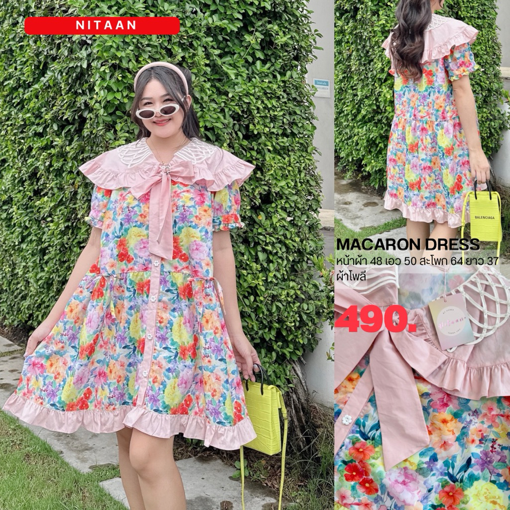 NITAAN MACARON DRESS น้องมาการองเป็นเดรสค่าาา น่ารักแบบหาเทียบมิได้ ดีทงดีเทลลล