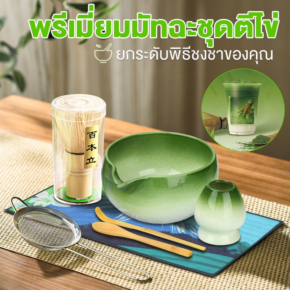 ชุดชงชาเขียวมัทฉะ 5in1 สำหรับพิธีชงแบบญี่ปุ่น