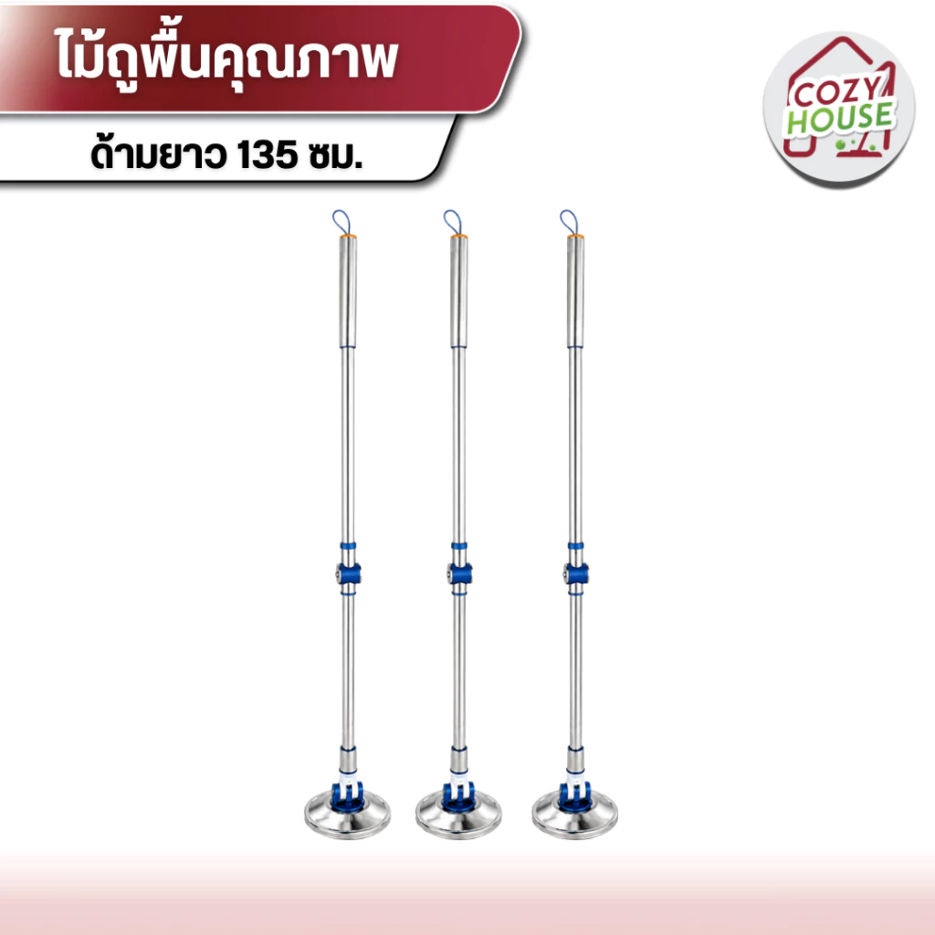 ไม้ถูพื้น Spinmop ชุดไม้ถูพื้นสเเตนเลส คุณภาพสูง พร้อมผ้าม็อบครบชุด ผ้าม็อบ