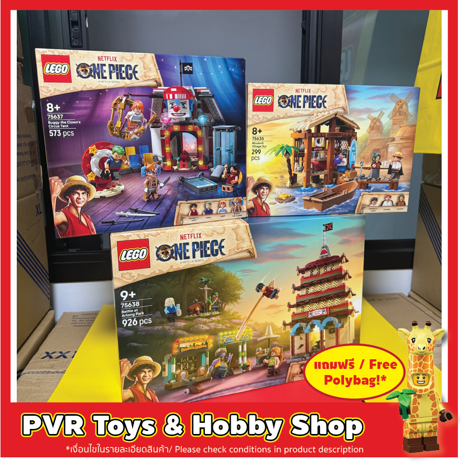 Lego 75636 75637 75638 ONE PIECE Windmill Village Hut Buggy the Clown's Circus Tent เลโก้ วันพีช ลูฟ