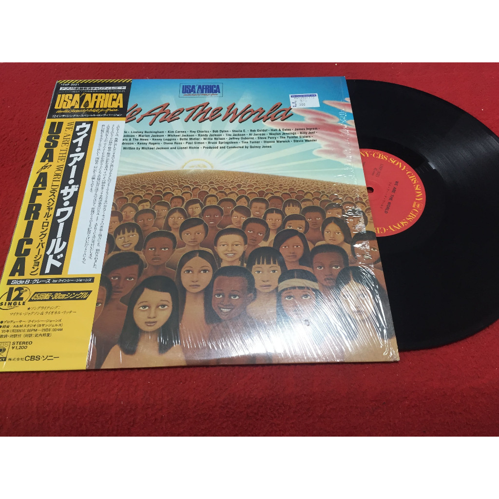 We Are the World - U.S.A. for Africa ขนาด 12 นิ้ว LP ร้าน PinHaiMusic B190