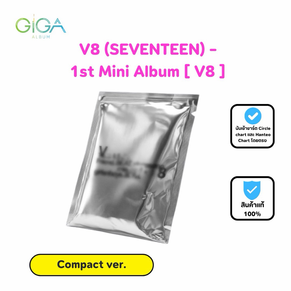 [พร้อมส่ง] V8 (SEVENTEEN) - 1st Mini Album [ V8 ] (Compact ver.) Vernon x THE8
