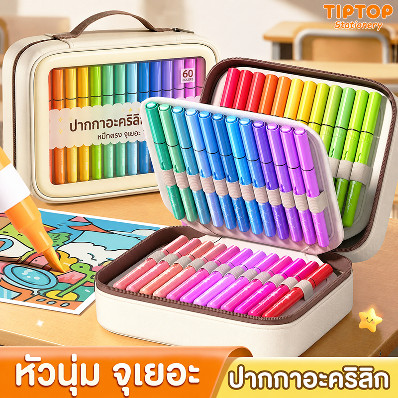 ปากกามาร์กเกอร์อะคริลิกหัวนุ่ม พร้อมกระเป๋าสะพายข้าง หมึกเยอะ ระบายทับสีได้ ล้างออกได้ สำหรับเด็ก นักเรียน วาดรูป ระบายส