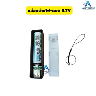 แหล่งจ่ายไฟ 5V ผ่าน USB โดยใช้พลังงานจากแบตลิเที่ยม 18650 3.7V 1ก้อน powerbank case battery สีดำ