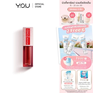 YOU Rouge Power Matte Lip Cream ลิปแมทเนื้อครีมติดทนนาน เนื้อบางเบา ไม่ติดแมสก์ ลิปแมตต์
