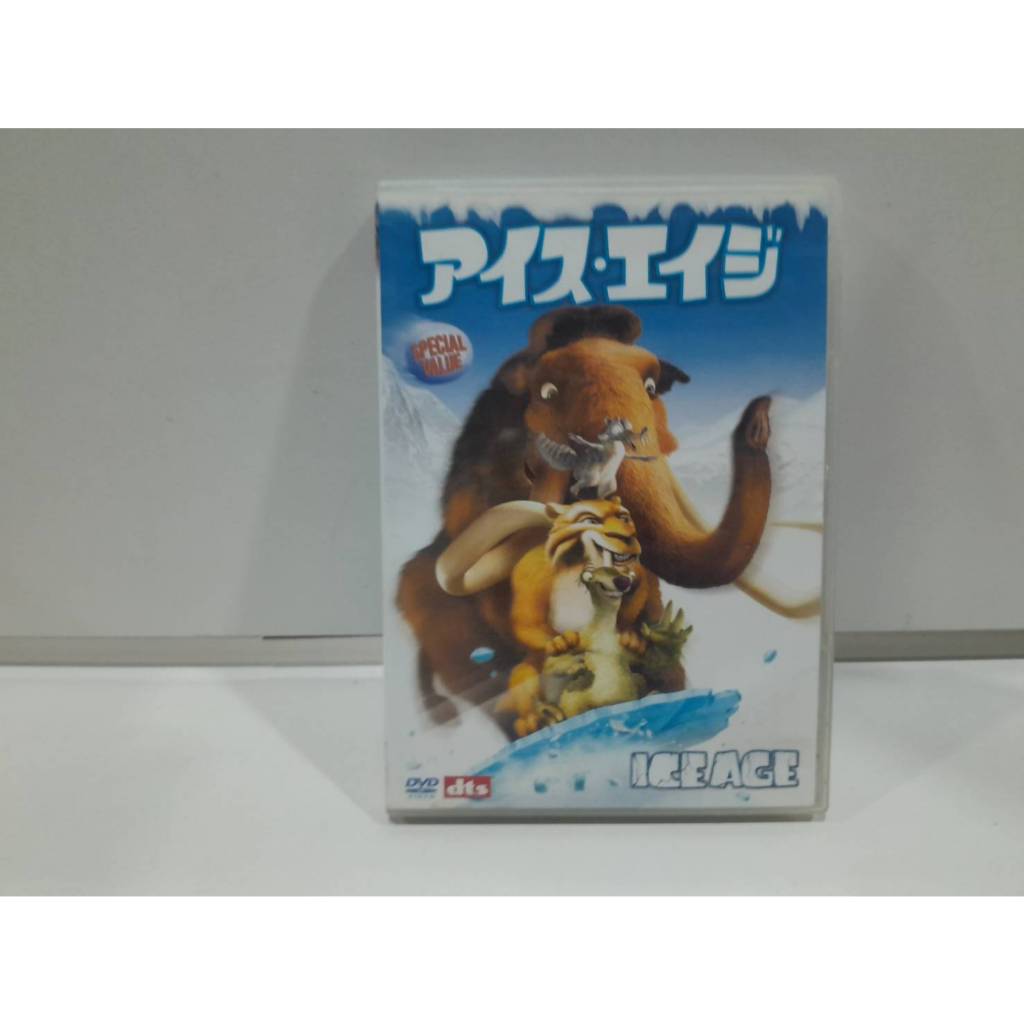 1  DVD MUSIC ซีดีเพลงสากล   Ice Age   Ice Age   Ice Age (K8H36)