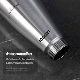 LENODI ขวดวิปครีม cream whipper 1000ml ผลิตจากสแตนเลสเกรด 304 เกรดอาหาร ถอดล้างได้ ใช้ง่าย และทนทานมาก