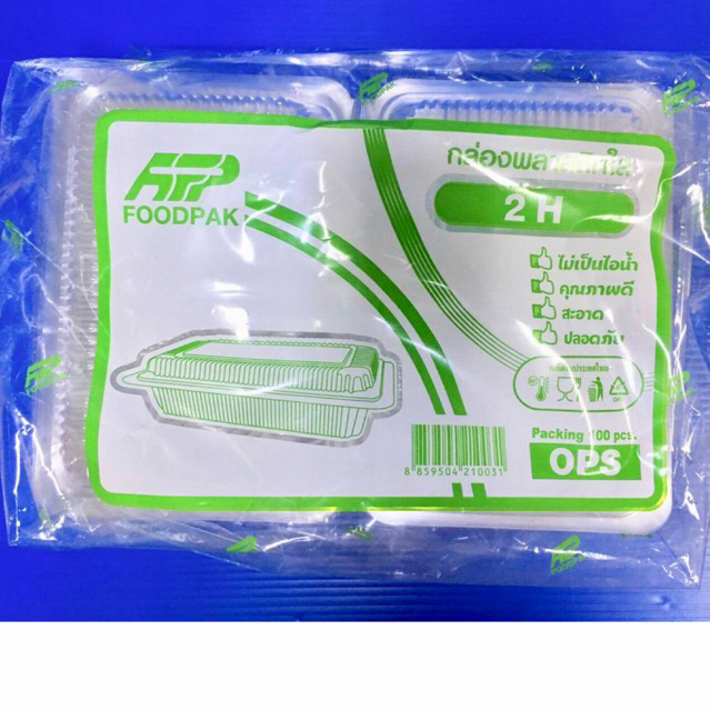 [ยกลัง2,000ชิ้น]กล่องใส FP 2H ยกลัง 2,000ใบ OPS ทนความร้อนได้ดี