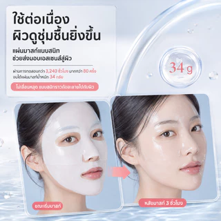 【10แถม10】Bio-Collagen maskไบโอคอลลาเจนรีลาไฮโดรเจลให้ความชุ่มชกระชับลดริ้วรอยและปรับสีผิวให้กระจ่างใ รูขุมขนดูกระชับขึ้น