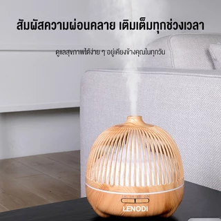 LENODI เครื่องพ่นไอน้ำอโรม่าลายไม้ เครื่องทำความชื้นในบ้าน โคมไฟอโรม่าหลับสบาย ใช้งานง่าย เริ่มทำงานเพียงกดปุ่ม