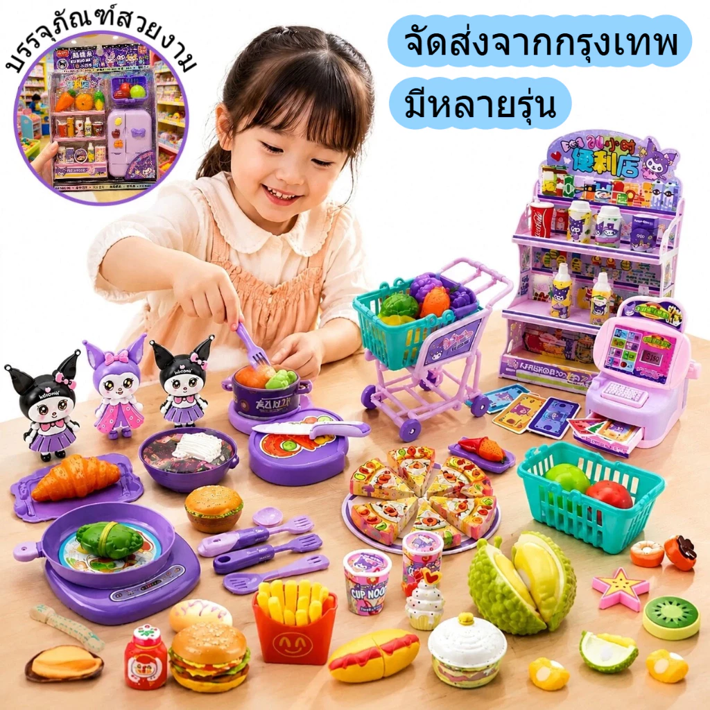 ชุดจำลองครัวเครื่องใช้บ้านหมอสำหรับเด็กเล่นบทบาทสมมติของเล่นพัฒนาทักษะการใช้มือและปลูกฝังนิสัยที่ดีจากโรงงาน