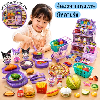 ชุดจำลองครัวเครื่องใช้บ้านหมอสำหรับเด็กเล่นบทบาทสมมติของเล่นพัฒนาทักษะการใช้มือและปลูกฝังนิสัยที่ดีจากโรงงาน