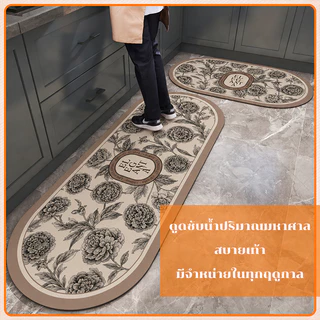 พรมห้องครัว พรมปูพื้นห้องครัว พรมเช็ดเท้าในห้องครัว กันน้ำ กันน้ำมัน