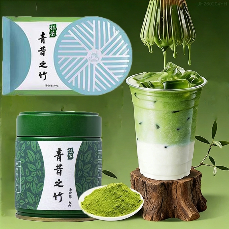 พร้อมส่ง แท้ ผงมัทฉะ เกรดดีที่สุด อูจิ มัทฉะชาเขียว Qingxi zhizhu Matcha Green Tea Qingsakaru
