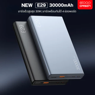 [เก็บโค้ด ลดเพิ่ม] Eloop E29 แบตสำรอง 30000mAh QC 3.0 ชาร์จเร็ว PD 30W Power Bank Type-C ของเเท้100%