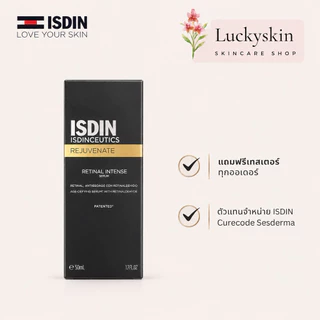 Isdin Retinal Intense serum ขนาด 50 ML แท้ ฉลากไทย ลอทใหม่ล่าสุด