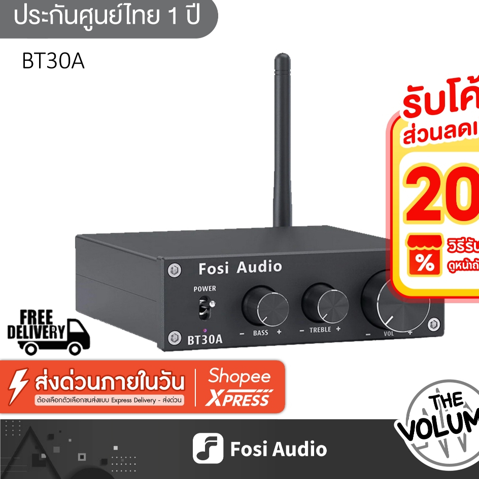 Fosi Audio BT30A Bluetooth Amplifier 2.1 Channel ชิป TPA3116D2 x2