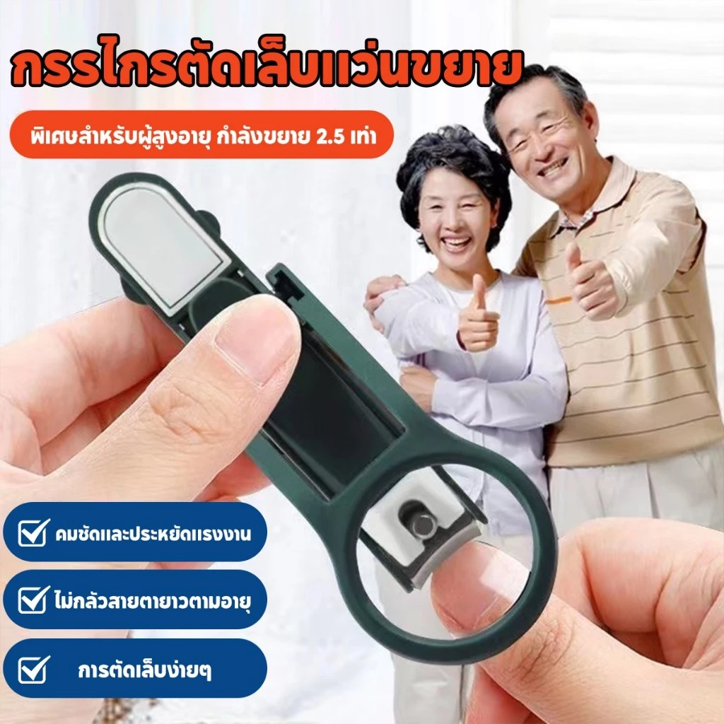 Novvia กรรไกรตัดเล็บสร้างสรรค์พร้อมแว่นขยายสําหรับเล็บสแตนเลสป้องกันการกระเด็นที่ใช้งานได้จริง