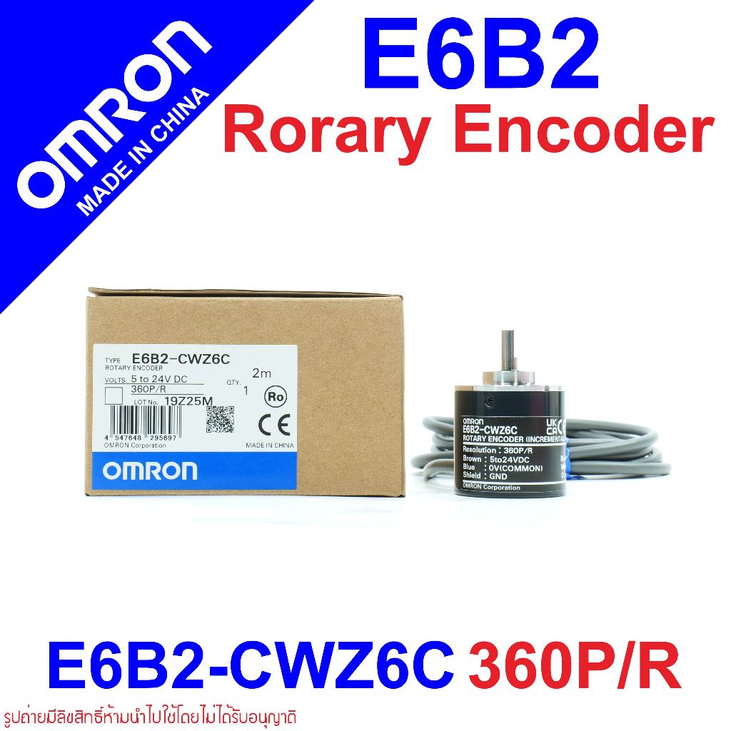 E6B2-CWZ6C OMRON E6B2-CWZ6C ROTARY ENCODER E6B2-CWZ6C 360P/R General-purpose Encoder with