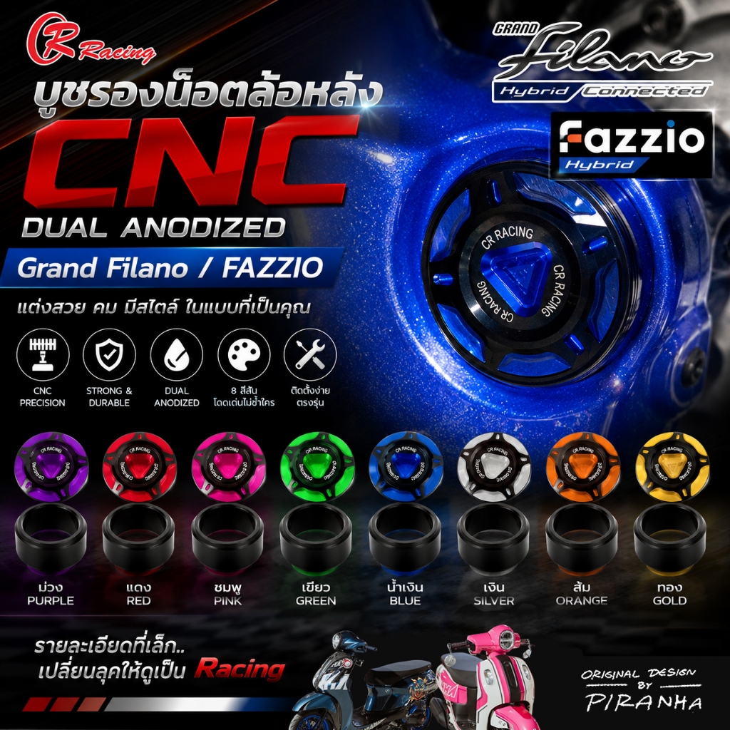 Bu lông bánh sau CNC kép Anodized YAMAHA Grand filano/fazzio CR Racing (crr Racing)