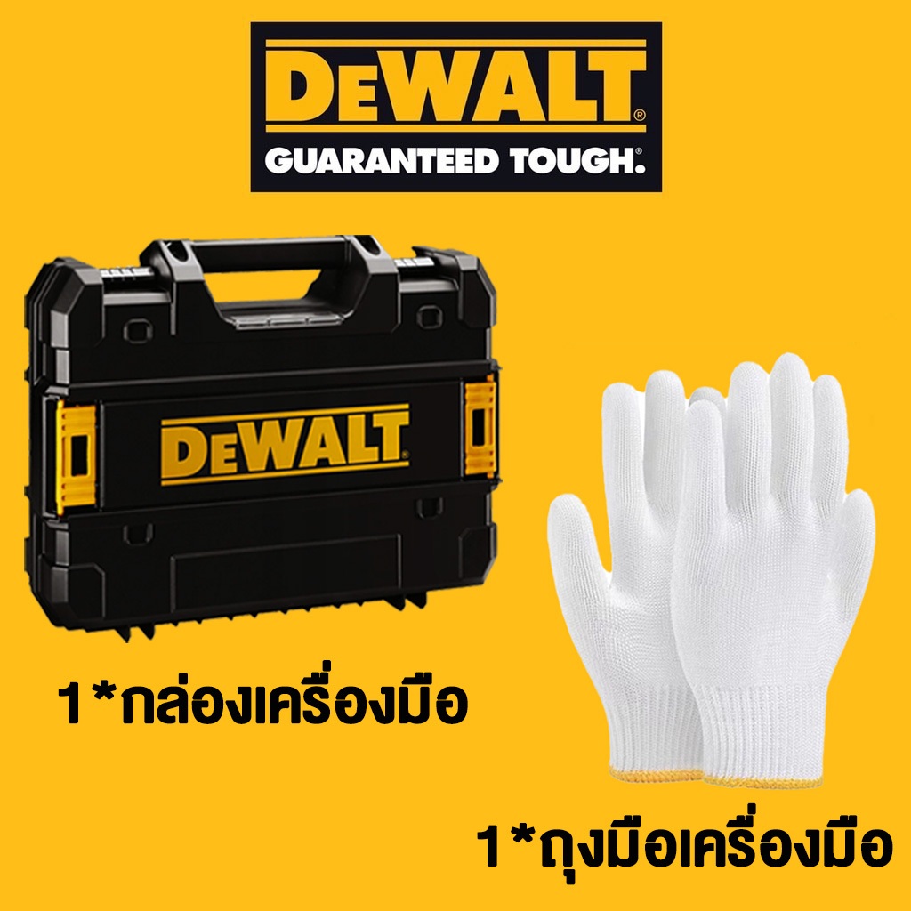 【ของแถมฟรี】ฟรี 1* กล่องเครื่องมือ + 1*ถุงมือเครื่องมือ (กล่องที่มากับเครื่องบางเครื่องแตกต่างจากที่เห็นในภาพ)