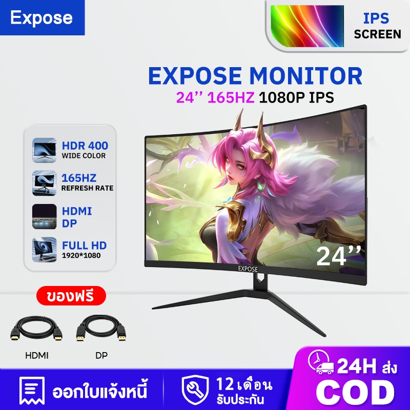 จอคอมพิวเตอร์  27 นิ้ว monitor 165HZ จอคอม  24 นิ้ว Gaming Monitor 2K IPS 1MS เต็มจอไร้ขอบ HDMI