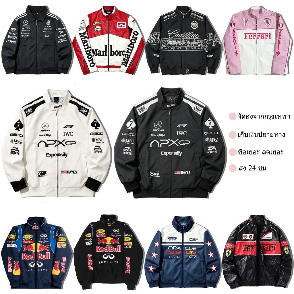F1 Mercedes-Benz เสื้อแจ็กเก็ตรถแข่ง ผู้หญิง งานปักทั้งตัว สไตล์อเมริกัน ย้อนยุค เนื้อผ้า2ชั้น เสื้อกันลมกันน้ํา มีซิป